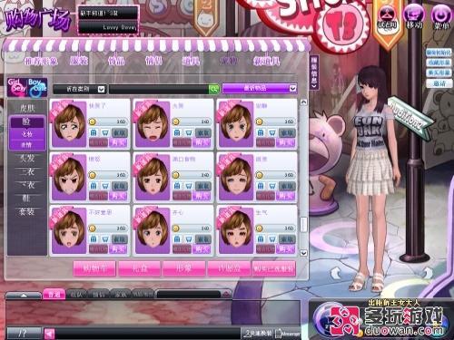 《劲舞堂》评析：小清新风格3D聊天室新颖