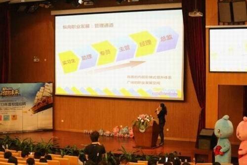 毕业生就业遇寒潮 网游业成就业首选