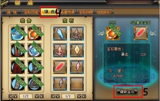 海贼无双快速提升战斗力 做新一代的海贼王