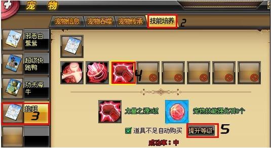 海贼无双快速提升战斗力 做新一代的海贼王