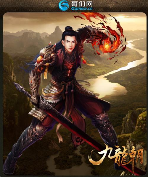 宅男福利周刊 《九龍朝》美女畫師攜原畫驚艷亮相
