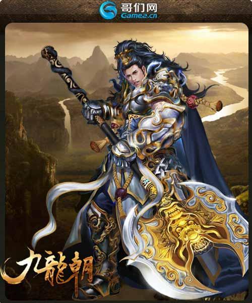 宅男福利周刊 《九龍朝》美女畫師攜原畫驚艷亮相