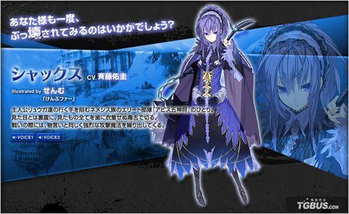 解放之刃：埃克西维 电玩巴士PSP·3DS中文网