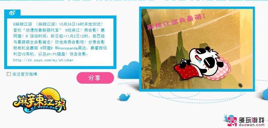 點(diǎn)擊查看原圖