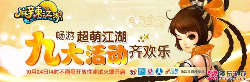 點(diǎn)擊查看原圖