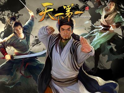 群俠爭霸 《天下第一》真豪杰