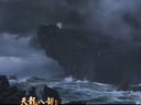 天龙八部神兵海域真人宣传片全球首映