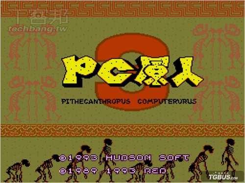 PCE模拟器