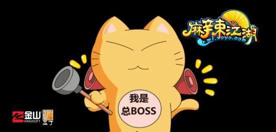 傳說中的總boss——皮揣子貓