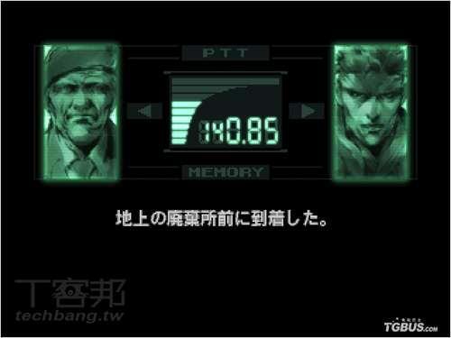 PS模拟器