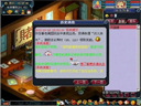 夢(mèng)幻西游--單人任務(wù)春色滿園評(píng)測(cè) 經(jīng)驗(yàn)獎(jiǎng)勵(lì)很豐厚