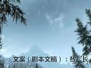 囧的呼唤130期 原来游戏中的餐饮文化也可以这么诱人