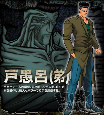BOSS最新图片