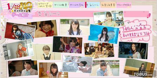 AKB