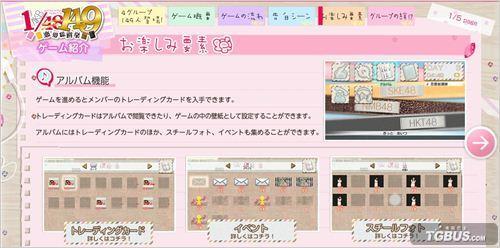 AKB