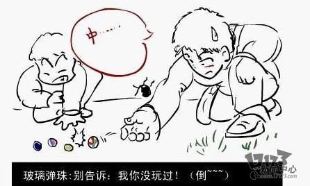 80后,80后童年,80后小時(shí)候,80后回憶最新圖片
