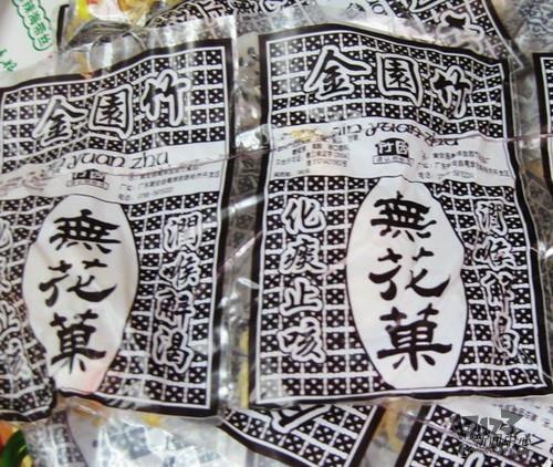 80后,80后童年,80后小時(shí)候最新圖片
