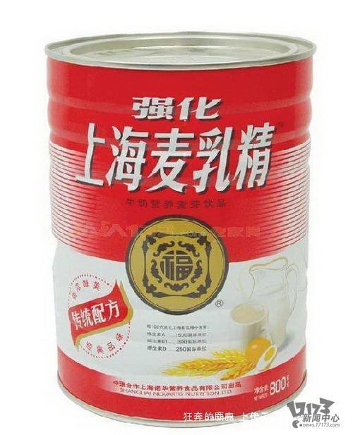 80后,80后童年,80后小時(shí)候最新圖片