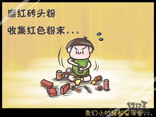 80后,80后童年,80后小時候最新圖片
