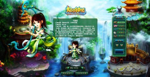 鬼话钟馗最新图片