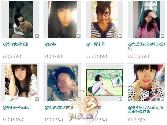 “天下小精灵”总决选火爆进行时