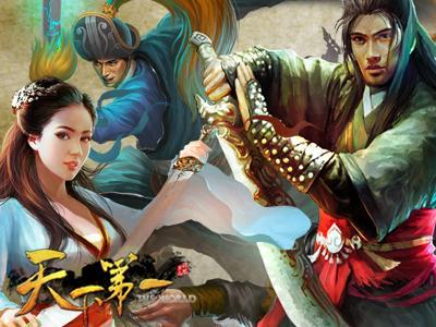 聽說《天下第一》寶藏遍地，元芳，你怎么看？