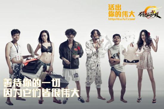 “活出你的伟大”静态电影剧照