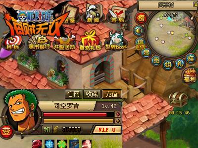 《海賊無雙》全新升級改版 快感搶先體驗！