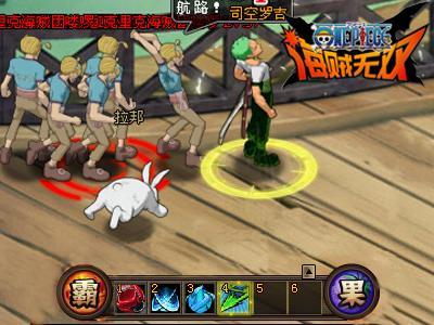 《海賊無雙》全新升級改版 快感搶先體驗！