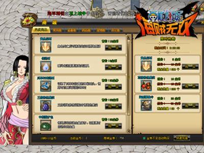 《海賊無雙》全新升級改版 快感搶先體驗！