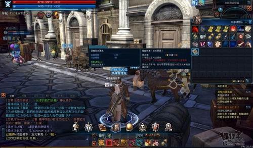 TERA,新游记,台服封测最新图片