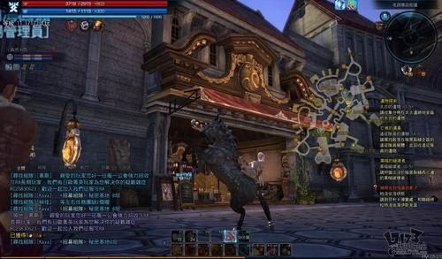 TERA,新游记,台服封测最新图片