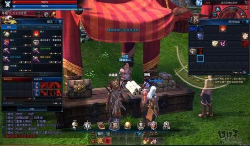 TERA,新游记,台服封测最新图片
