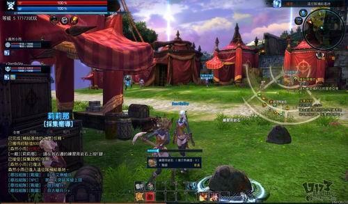 TERA,新游记,台服封测最新图片