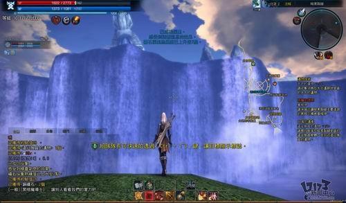 TERA,新游记,台服封测最新图片