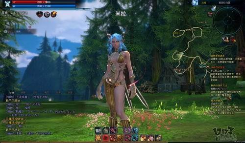 TERA,新游记,台服封测最新图片