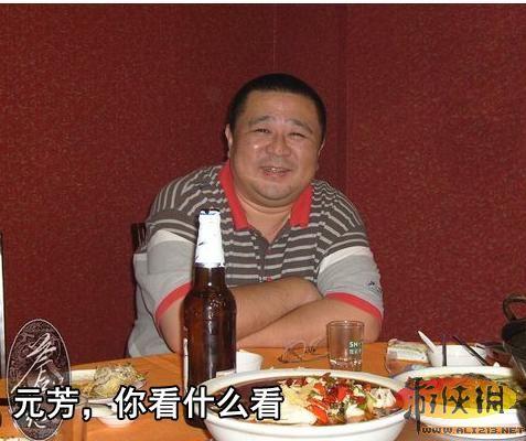 游侠网