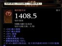 暗黑破壞神3——野蠻人雙手站擼Ⅱ：覺(jué)醒賽亞人