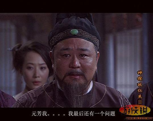 游侠网