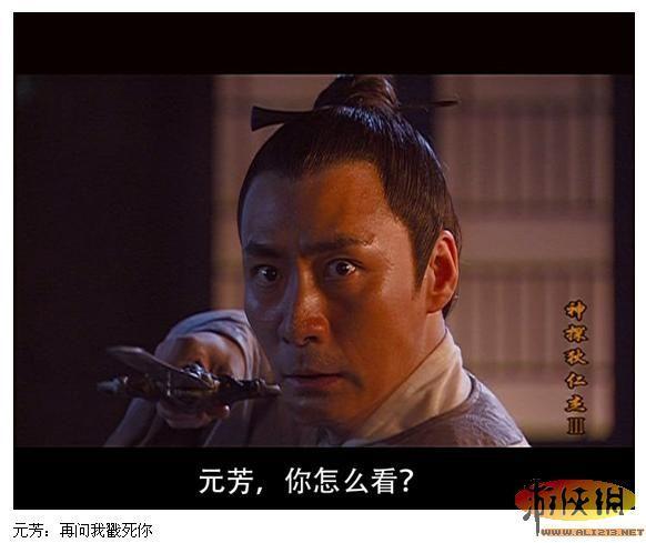 游侠网
