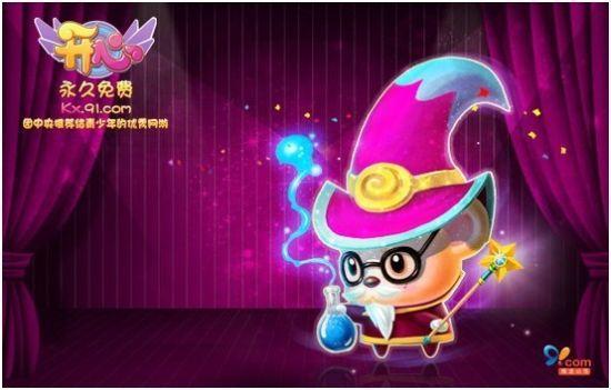 精靈魔法鼠閃亮登場