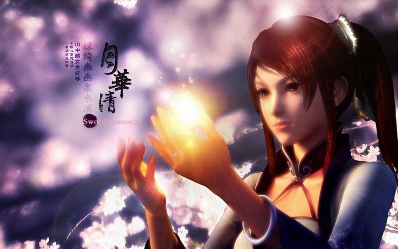 《新仙剑奇侠传online》唯美高清原画独家外泄