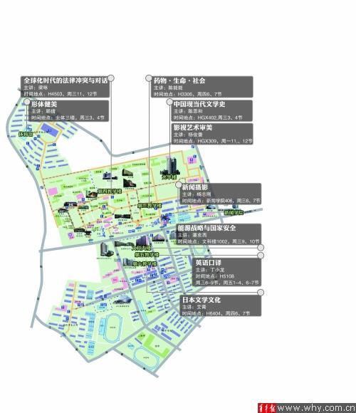 复旦蹭课地图风靡网络 校外人士感兴趣