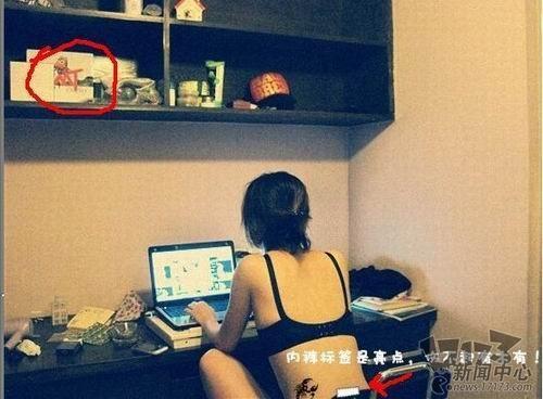 游戲宅女最新圖片