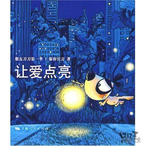 國漫,優(yōu)秀國漫最新圖片