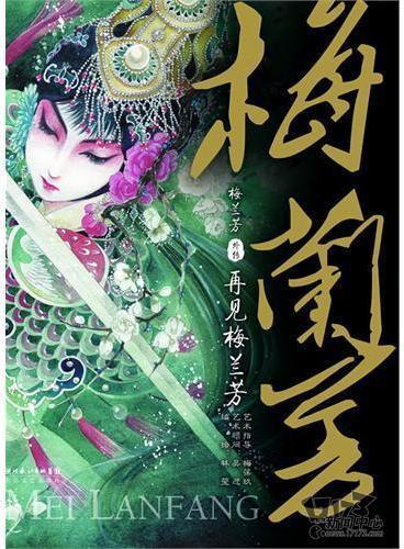 國漫,優(yōu)秀國漫最新圖片