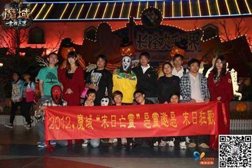 魔域最新图片