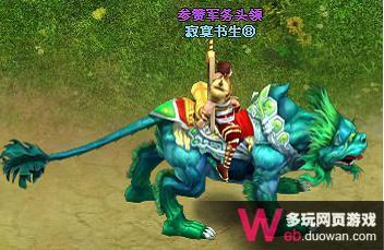 《名将联盟》二次封测开启，提前2次曝光