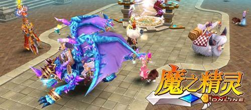 魔之精灵最新图片