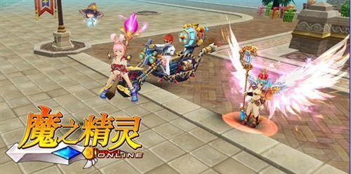 魔之精灵最新图片